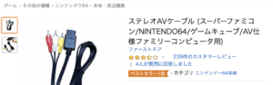AmazonFBAで、ドンドコ売れても利益が出ない失敗例
