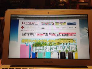 まず100個!楽天再開1か月で月商433万円・・・の巻!