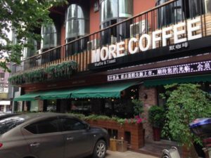 義烏で挽きたてコーヒーが飲める!カフェ『MORE COFFEE』