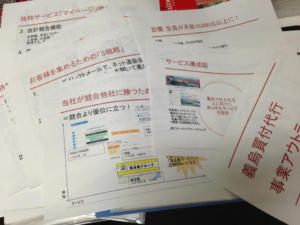 なりたい自分をイメージすれば、実際にそうなる!