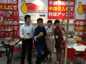 輸入代行会社「イーウーパスポート」始めます！