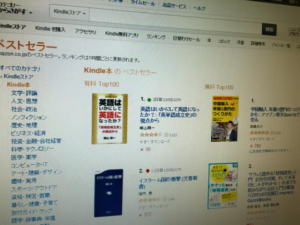 Kindleさっそく2冊目出しました「中国輸入 年商1億円のつくりかた」
