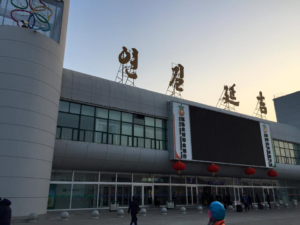 春運のまっただ中に中朝国境に行く・・・の巻!