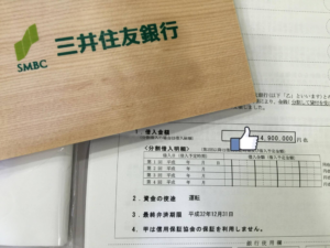 銀行借入利率が劇的に低い件について。