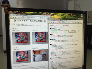 面倒だけど、マニュアル作ることが自動化への第一歩