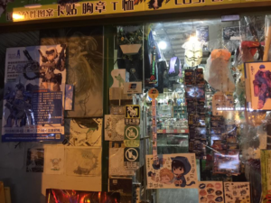 義烏(イーウー)発見伝! アニメ・コスプレファンが集う店