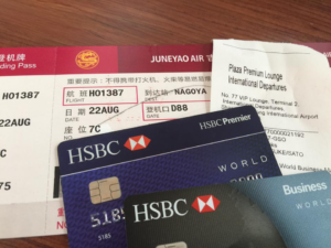 HSBC香港のビジネスアカウントは空港ラウンジアクセス付きで快適・・・の巻!