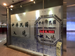 台北日帰り温泉郷・新北投温泉へ！
