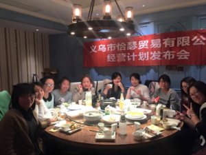 中国現地法人2017年経営計画発表会