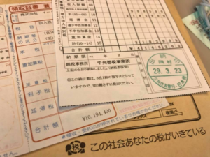 税金をしっかり払ってこそ、成長し続けられる