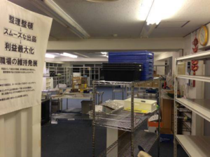 日本のネット通販事業バイアウト完了!