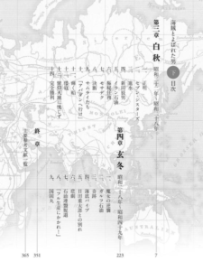 海賊と呼ばれた男