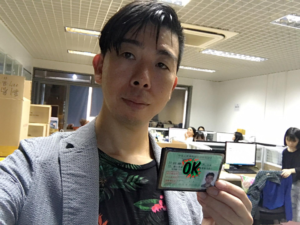 中国で、運転免許証切り替えしたよ・・・の巻!