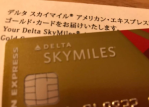 AMEXデルタスカイマイル・ゴールドカードで、いきなりスカイチーム上級会員！