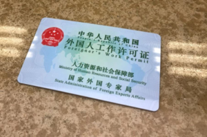 中国外国人ABCランク決めで我輩に下された評価は・・・の巻!