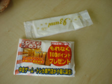 ティッシュが2円！ コスト削減の話