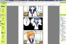 絵が描けなくても漫画が描ける?! あの「コミPo!」を使ってみました