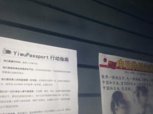 クレド(信条・行動指針)を中国版にしました!