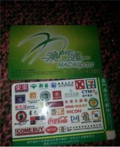 マカオ版Suica・澳門通(マカオパス)