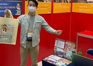 コロナ禍でもギフトショーでハッスルハッスル・・・の巻!