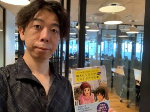 7年前に書いた本が重版したので・・・(買ってね!)