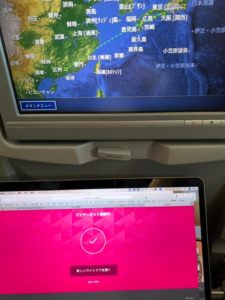JAL国際線・機内Wi-Fiが無料になるスーパーカード!