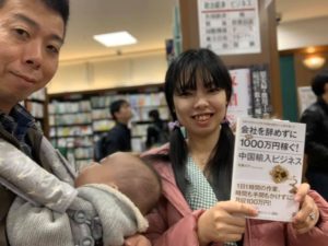 ぱる出版より新著、発売しました！