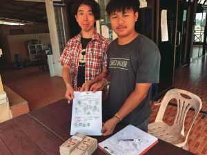 3年かかった!ラオス1,500坪、ついに登記完了・・・の巻!
