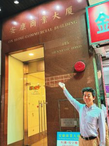 駅から徒歩10秒！香港オフィス、台車と手運びで移転・・・の巻！