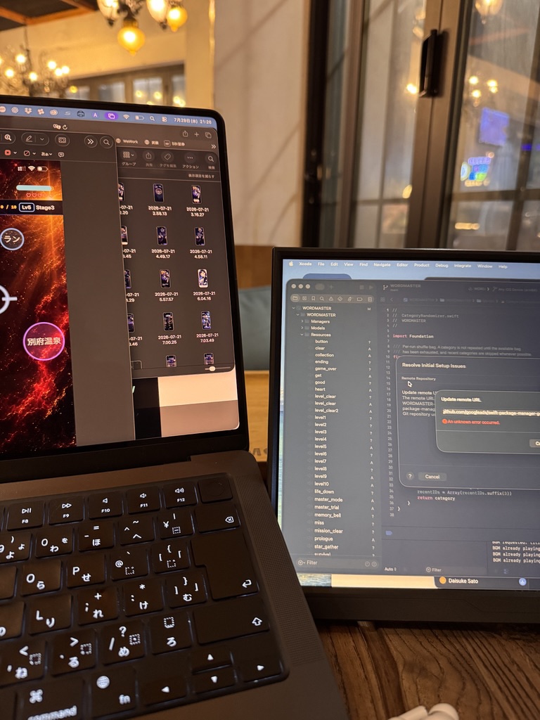 二台のノートパソコンでWORD MASTERの実際のゲーム画面とXcodeを照合している様子