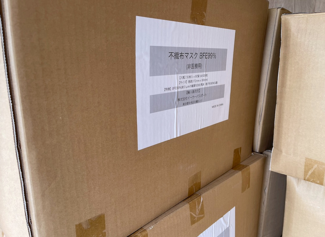 日本向けの不織布マスクを梱包した段ボール箱