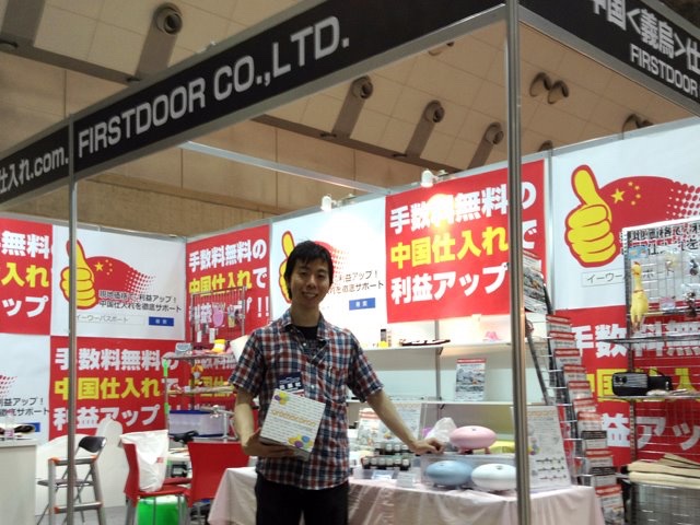 イーウーパスポート開始時の展示ブースに立つ佐藤大介
