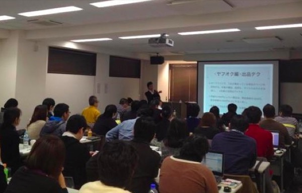 中国輸入ビジネス 成功のセオリー（2014年1月18日(土)、㈱イーウーパスポート本社会議室）の講演写真