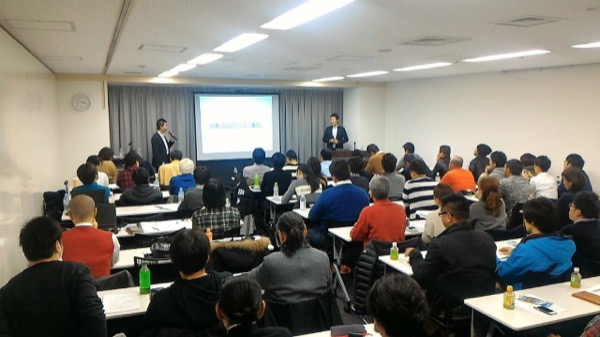 レベルアップ講座2016秋（2016年11月26日(土)、AP大阪茶屋町）の講演写真