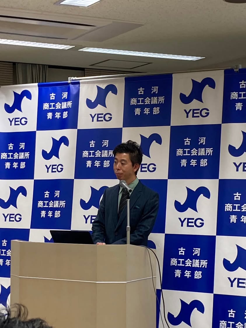 これからはじめる「海外ビジネスの可能性」（2023年10月10日(火)、古河商工会議所青年部）の講演写真